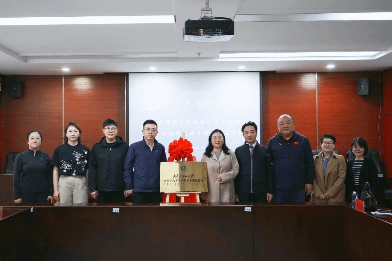 我院赴伊金霍洛旗开展访企拓岗促就业暨社会实践基地建设行动