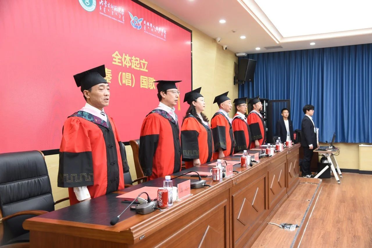 “民”志笃行，“社”立新章 | 内蒙古师范大学民族学人类学学院2025届毕业典礼暨学位授予仪式