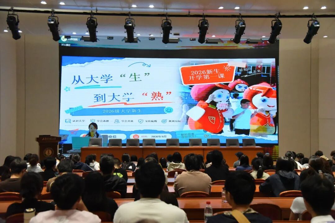 逐梦启新程，笃行赴韶华｜民族学人类学学院新生入学教育活动（二）